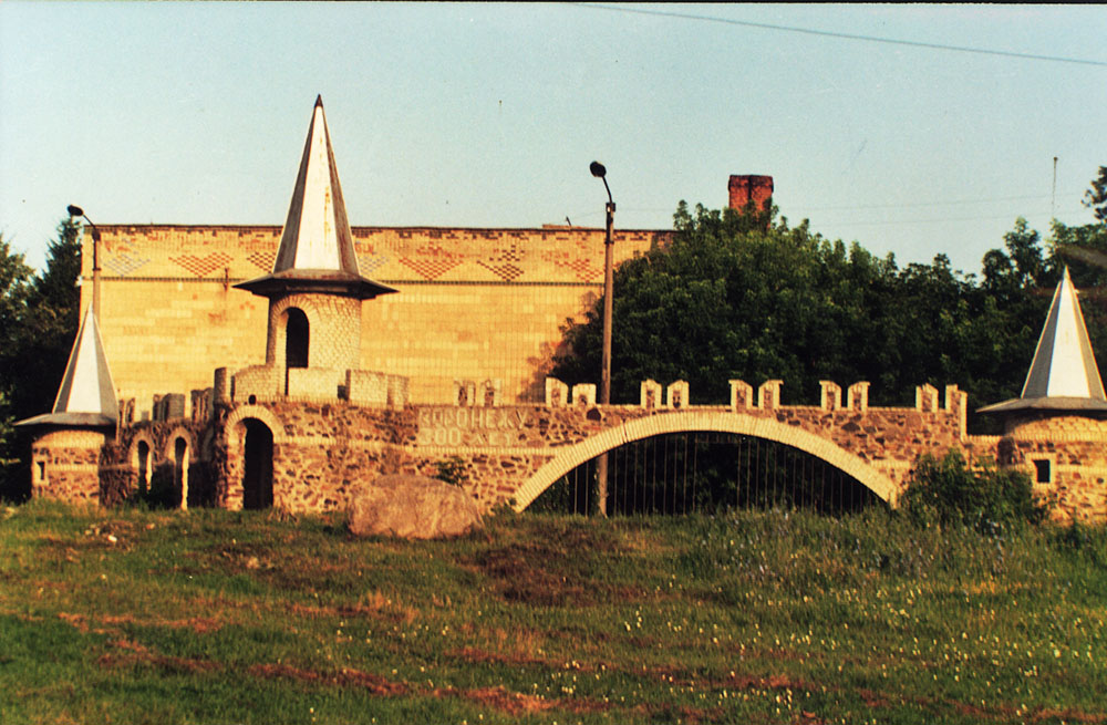 Вороніж